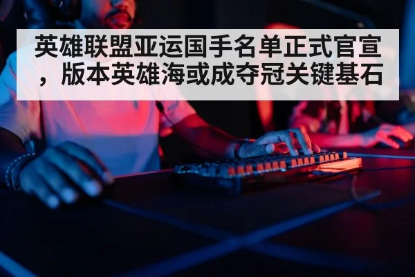 gaming keyboard